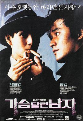 甲方乙方 剧照