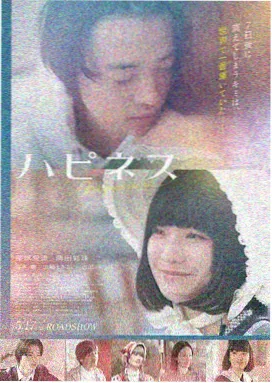 疯狂的石头 剧照