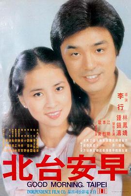 唐伯虎点秋香 周四片单