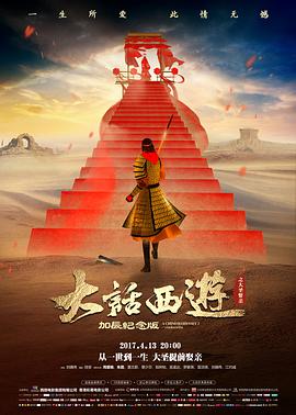 功夫 剧照