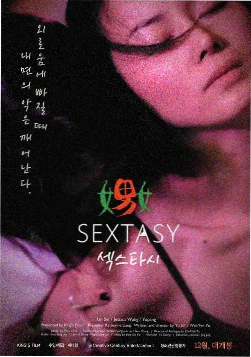 动画喜剧新番 配图